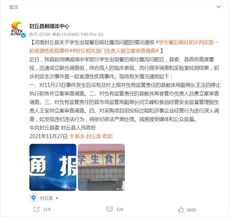 上海電機學院怎么樣 學校介紹及教學環境評價