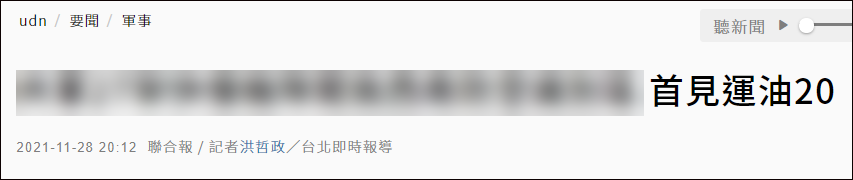 �Ҿ����ͼ��ͻ��״�����̨��������ս��������