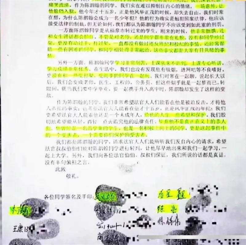 “你为什么踩我？”一句话让15岁优等生被判8年！从此噩梦开始…