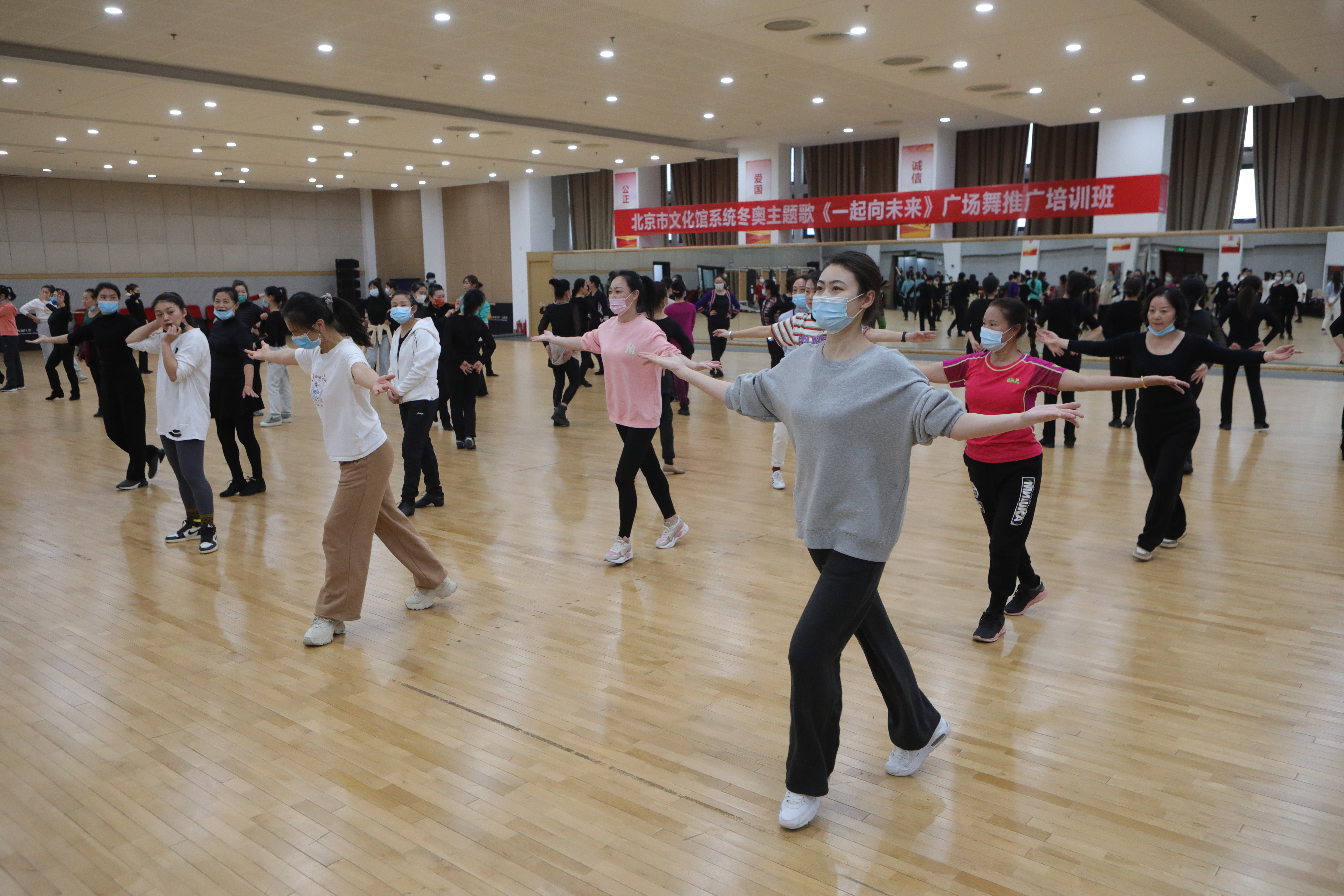 舞起来北京冬奥主题歌曲一起向未来广场舞推广培训班开班