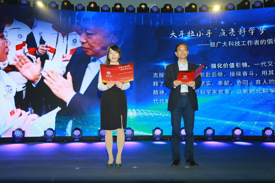 中国科协青少年科技中心：组建科学家科普演讲团联队 大力服务于科学家科普工作