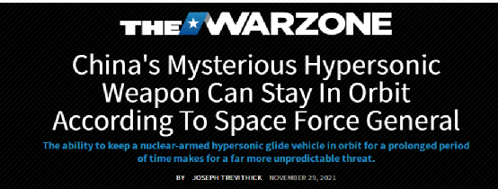 ����Ժʮ�ţ����й�����������̫�ճ���ͣ������ʱ����Ϯ����