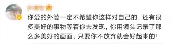 26岁摄影师失联，遗书提到曾遭受校园霸凌，看哭网友！警方通报