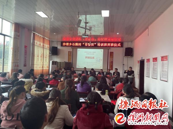 湖南中医药高等专科学校赴娄底石源村送技能培训 助基地建设 访帮扶对象