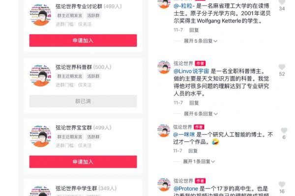 弦论有多“玄”？史瓦西黑洞竟然是球？听90后女博士后给你科普