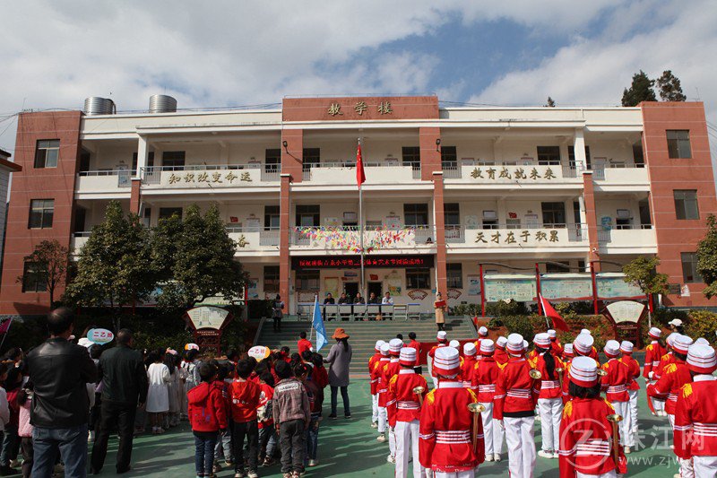 珠街街道青龙小学举行第三届体育艺术节(图2)