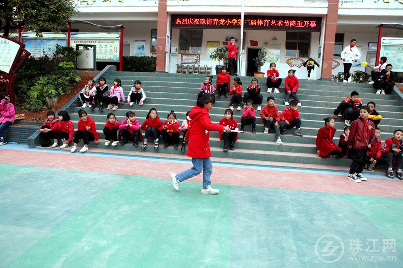 珠街街道青龙小学举行第三届体育艺术节(图19)