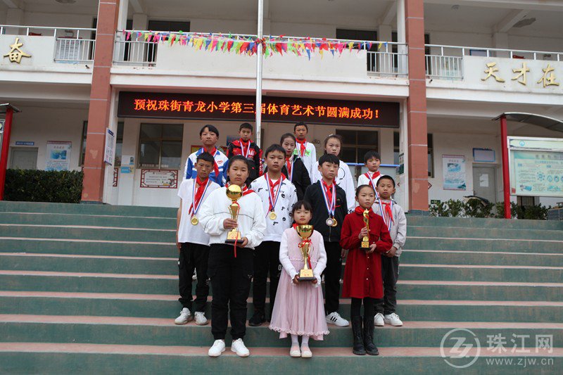 据悉,青龙小学位于麒麟区珠街街道青龙村委会,学校现有青龙小学上村校