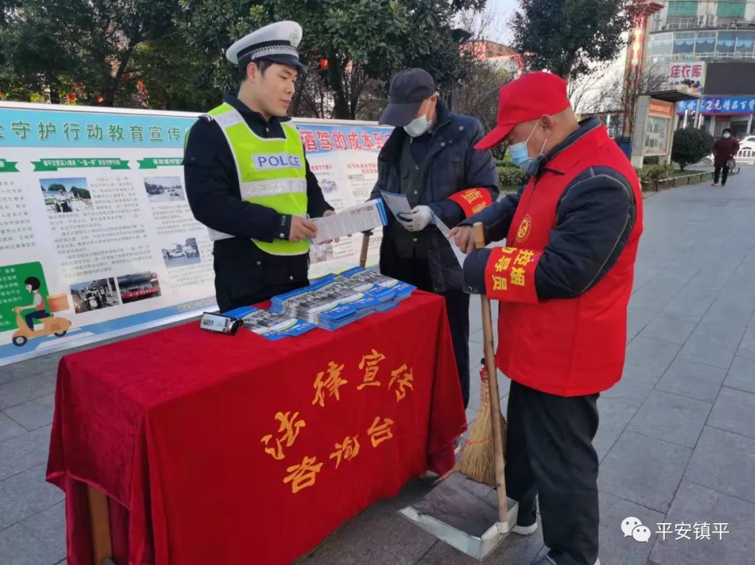 122全国交通安全宣传日，镇平交警提醒：守法知礼平安行