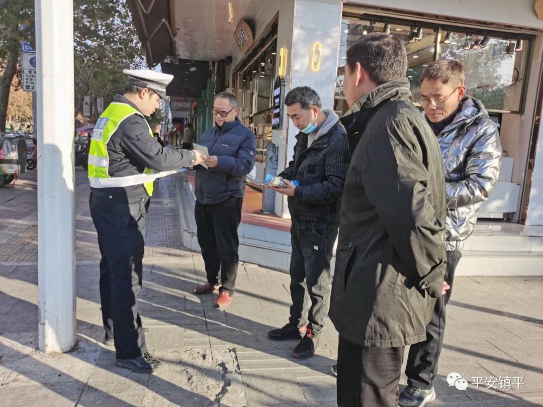 122全国交通安全宣传日，镇平交警提醒：守法知礼平安行