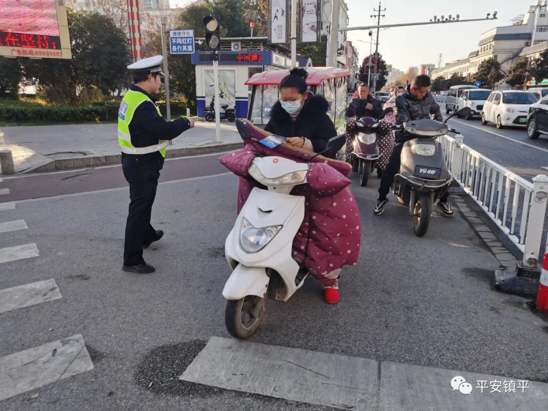 122全国交通安全宣传日，镇平交警提醒：守法知礼平安行
