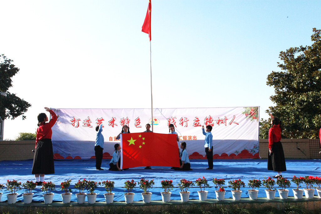 自貢市第二十三中學(xué)用藝術(shù)浸潤(rùn)生命(圖3) 自貢市第二十三中學(xué)用藝術(shù)浸潤(rùn)生命(圖3)