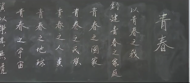 第一观察·纪录 | 这门课，习近平总书记特别关心