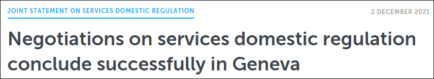 ������67����ɷ���ó������Э�飬WTO�ܸ��³����ǡ���ʷ�ԡ���