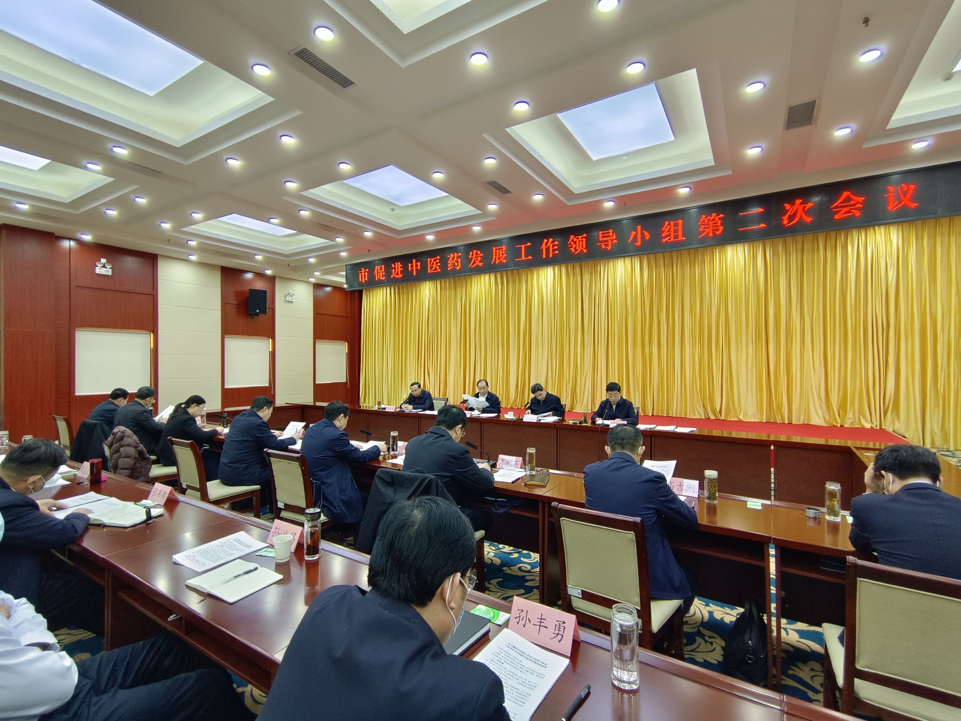 德州市促进中医药发展工作领导小组召开会议 推动中医药传承创新发展 田卫东主持并讲话 苑衍刚出席