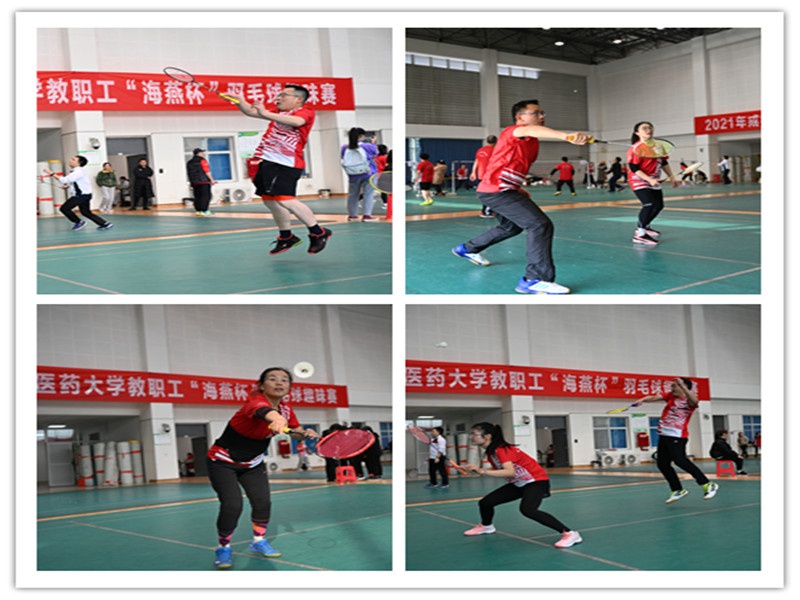全民健身，“海燕”高飞——2021年成都中医药大学教职工“海燕杯”羽毛球趣味赛完美收官