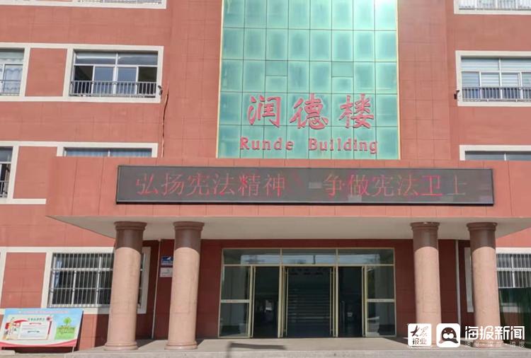 潍坊滨海实验小学开展国家宪法日活动(图3)