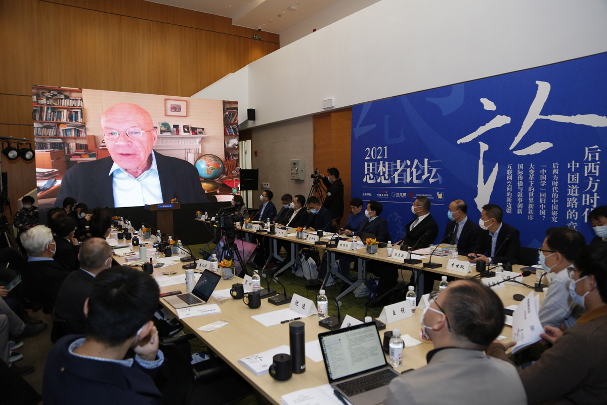 �������ſ˲μ�2021��˼������̳��������˥�䣬�������й���в�ۡ���������