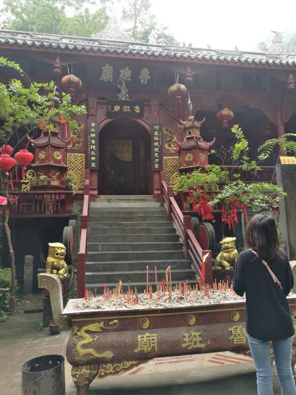 洞天寻隐·二十四治访道记丨阳平治