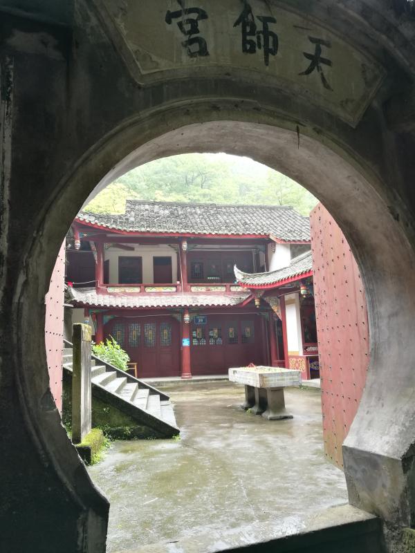 洞天寻隐·二十四治访道记丨阳平治