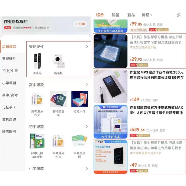 SqnbXmr1xDsAS8?from=pc