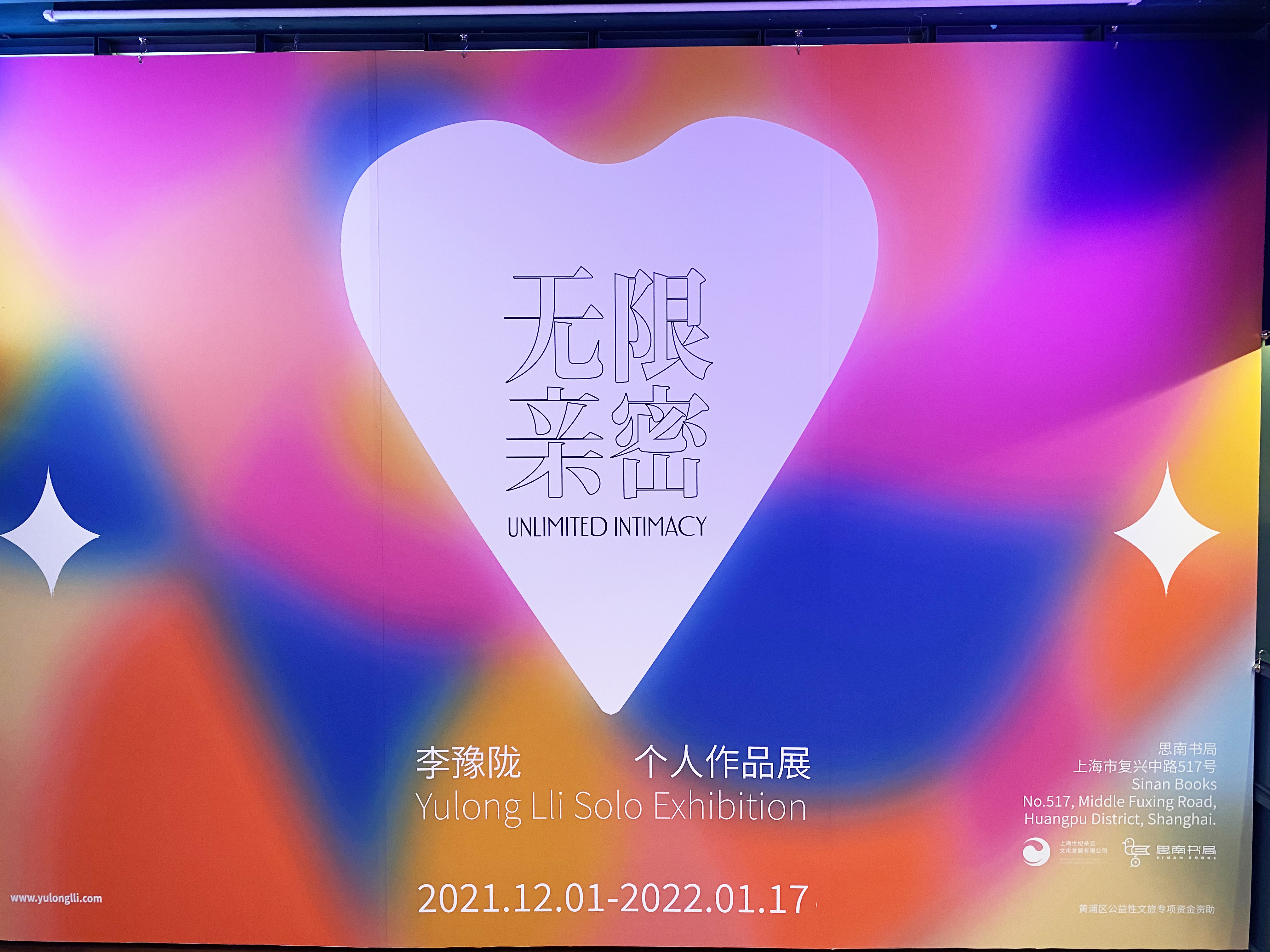 滴！这里有一份免费的跨年礼物