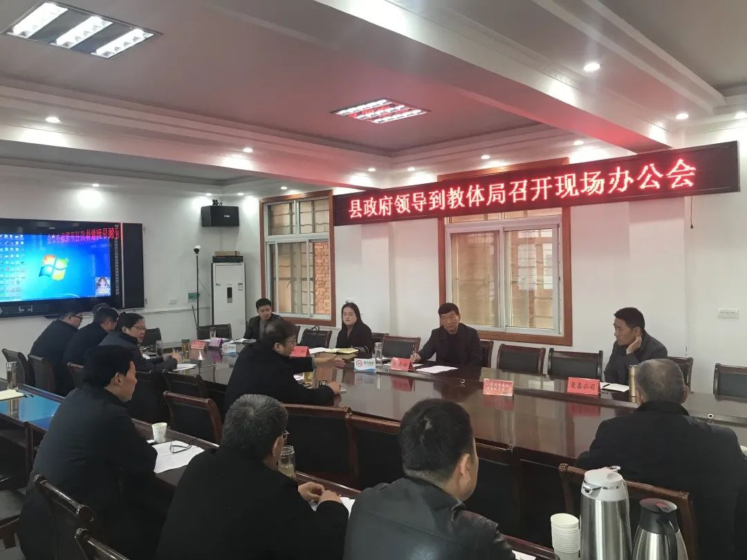 这场现场办公会研讨了镇平县工艺美术中等职业学校二期工程等事宜~