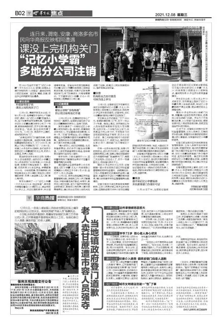 老人卖甘蔗遭市容人员强夺 当地镇政府登门道歉