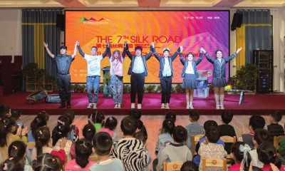 文化艺术交流促进民心相通 携手共绘丝路崭新画卷