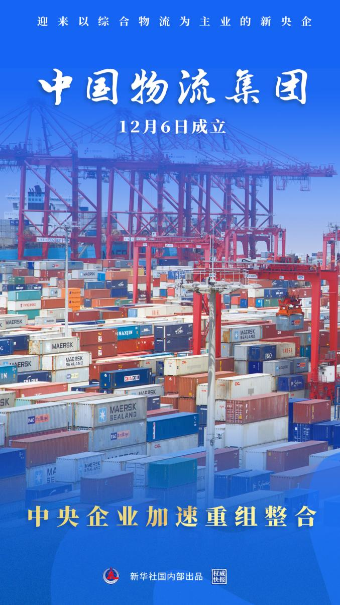 ��ý�������ȡ�����ó�ף��й��������Ź��Ƴ���