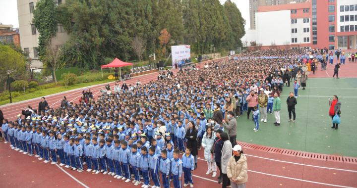 麒麟?yún)^(qū)北關(guān)小學(xué)舉行2021年體育節(jié)(圖5) 麒麟?yún)^(qū)北關(guān)小學(xué)舉行2021年體育節(jié)(圖5)