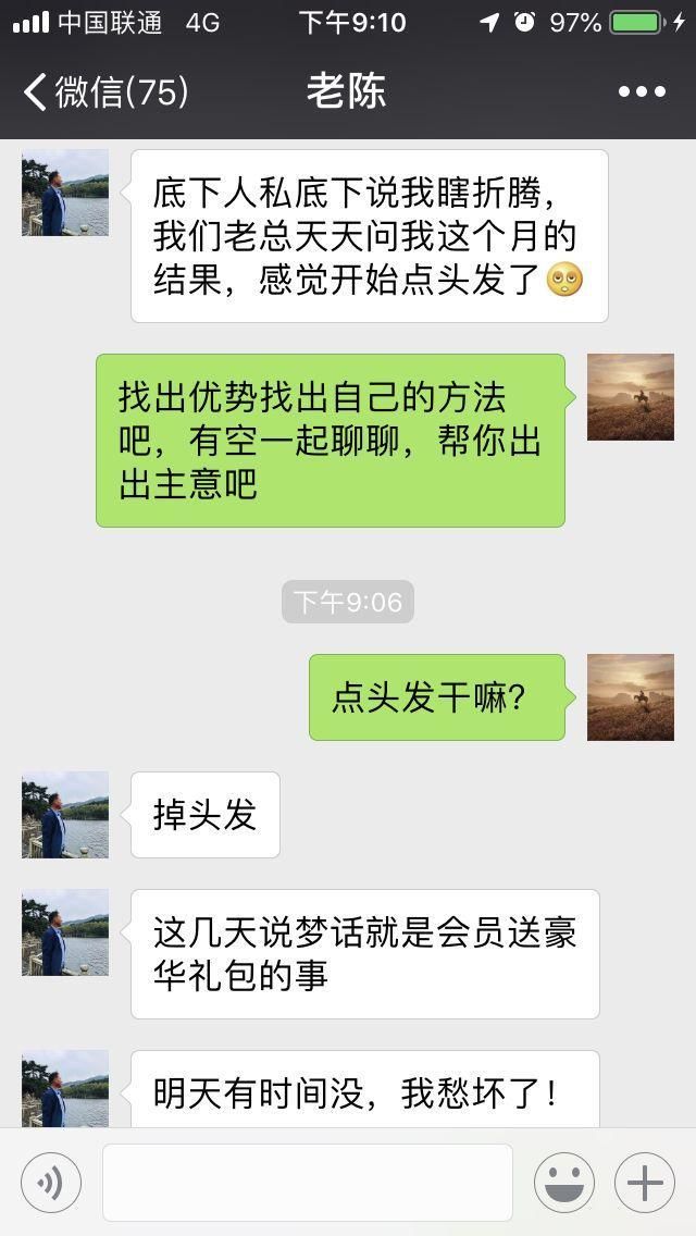 用户拉新+会员唤醒+转化率提升300%？一起聊聊会员营销