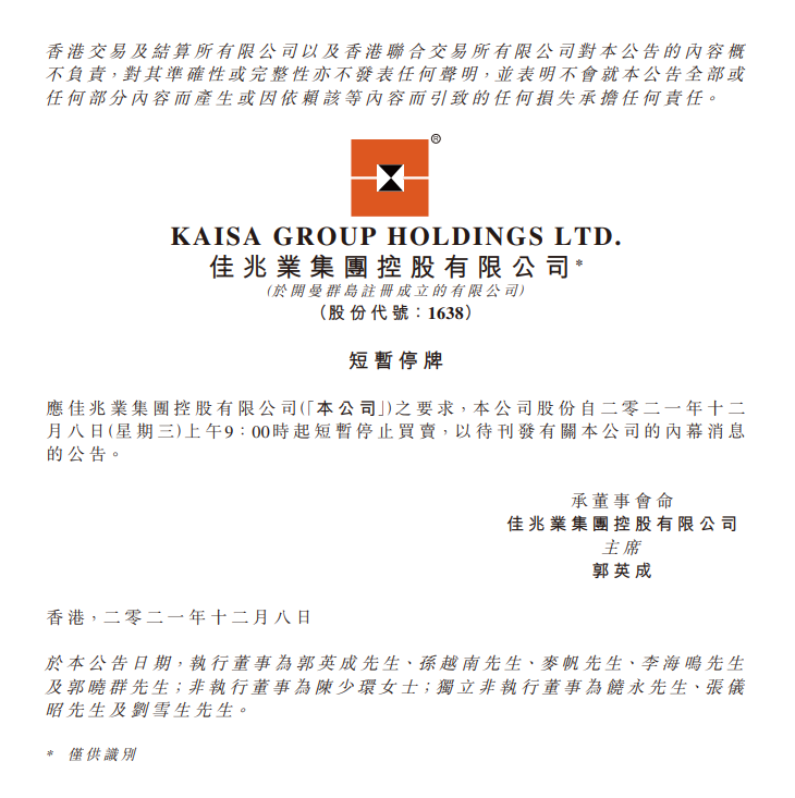 ҵٴζͣƣǰ4Ԫծչʧ