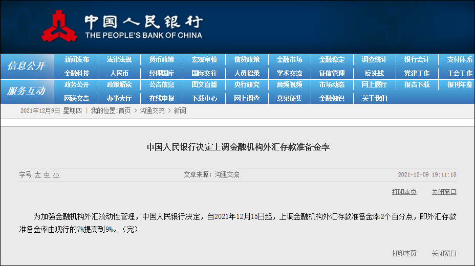 CNN���Ĺ�ע����ҽ������������Ԫ����ֵ�ѳ�8%����ֵ����ȫ�����