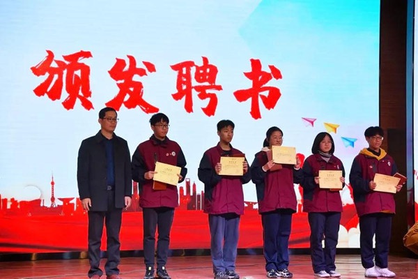 吳興高級(jí)中學(xué)舉行2021學(xué)年學(xué)生會(huì)成立儀式(圖1) 吳興高級(jí)中學(xué)舉行2021學(xué)年學(xué)生會(huì)成立儀式(圖1)