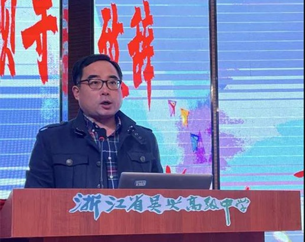 吳興高級(jí)中學(xué)舉行2021學(xué)年學(xué)生會(huì)成立儀式(圖2) 吳興高級(jí)中學(xué)舉行2021學(xué)年學(xué)生會(huì)成立儀式(圖2)