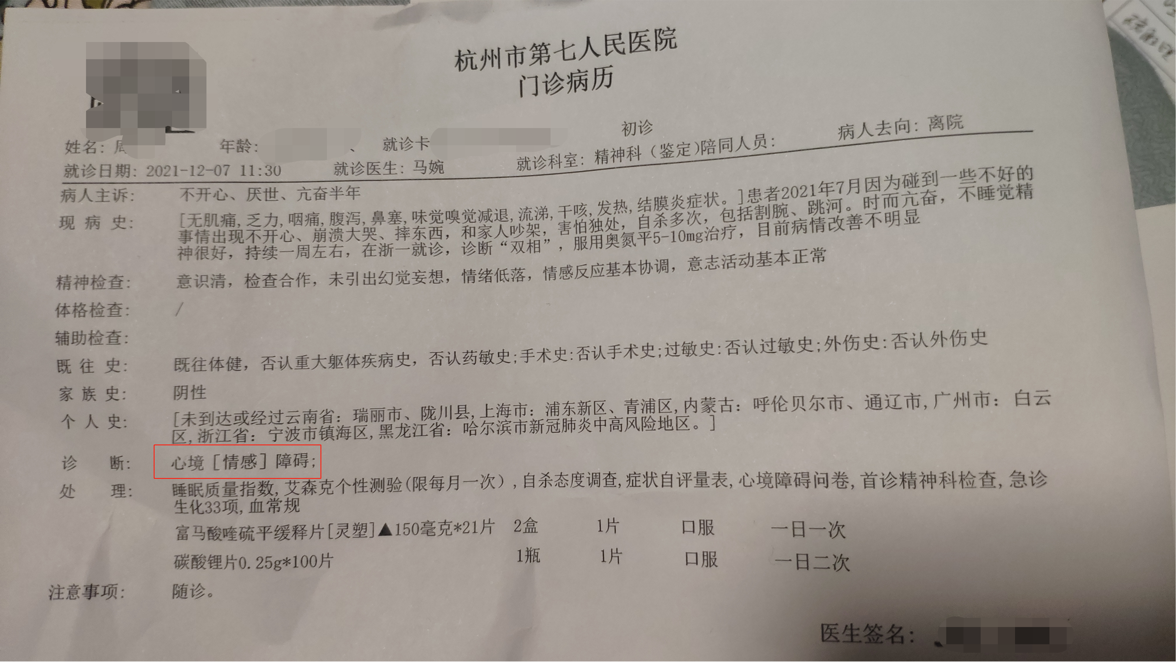 阿里与女员工周某已解除劳动合同，周某接受书面采访，称案件不能被娱乐化