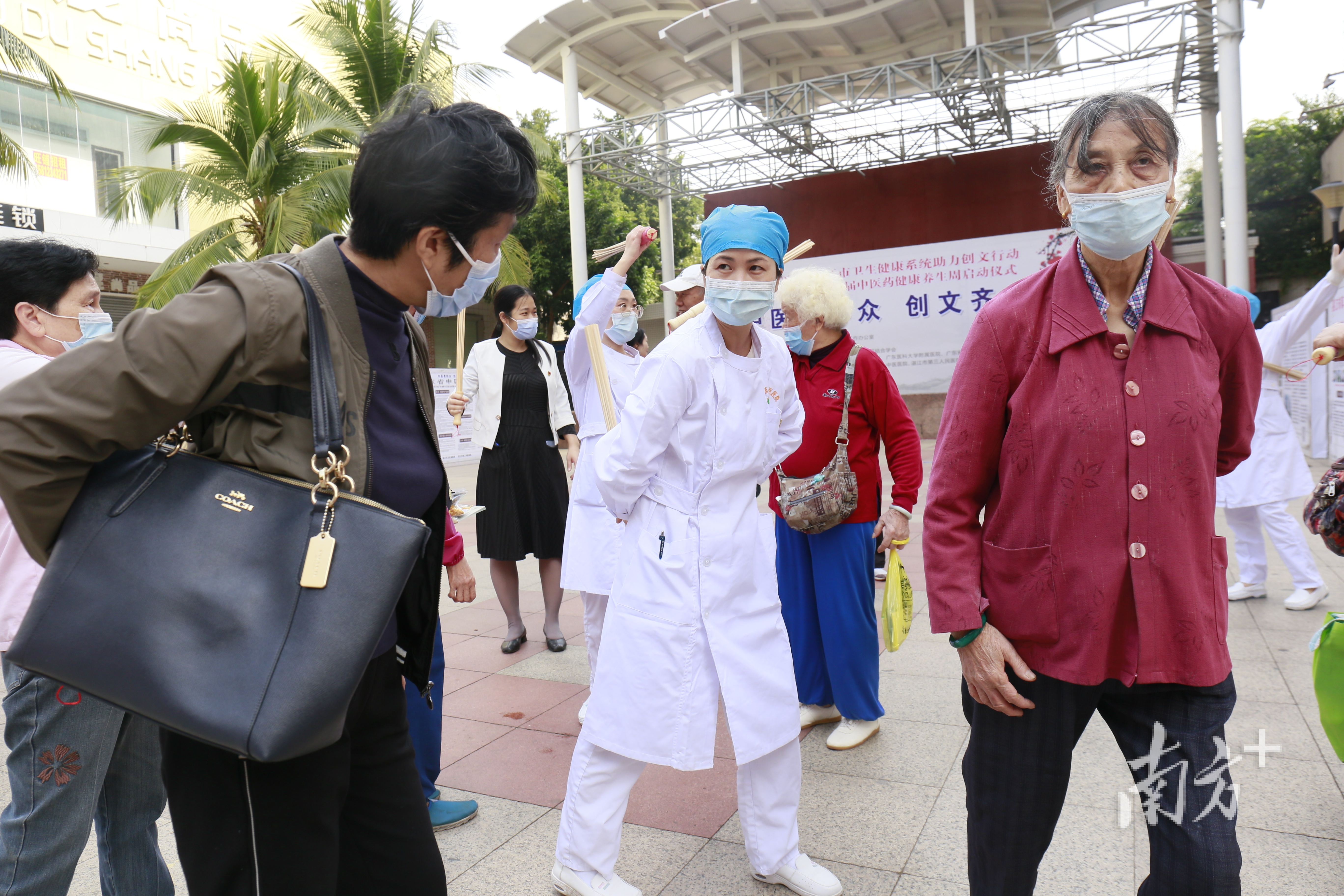 助力创文的中医“打开方式”，湛江启动第五届中医药健康养生周活动