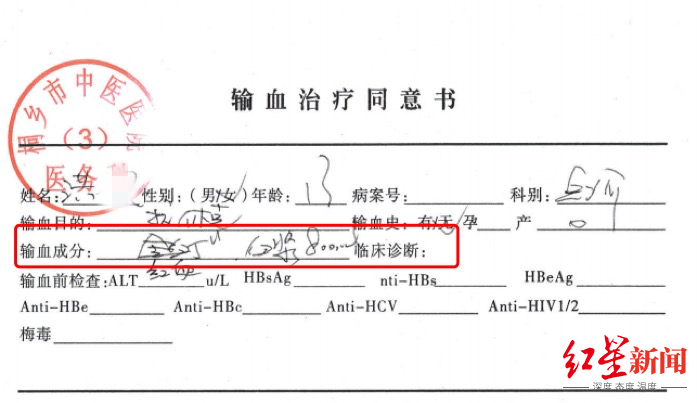 13岁女孩被17岁邻居殴打并割伤脖颈被认定轻伤，家属认为伤情被低估希望重审定罪