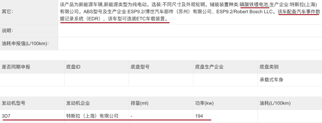 事关安全！明年起新车强制安装EDR