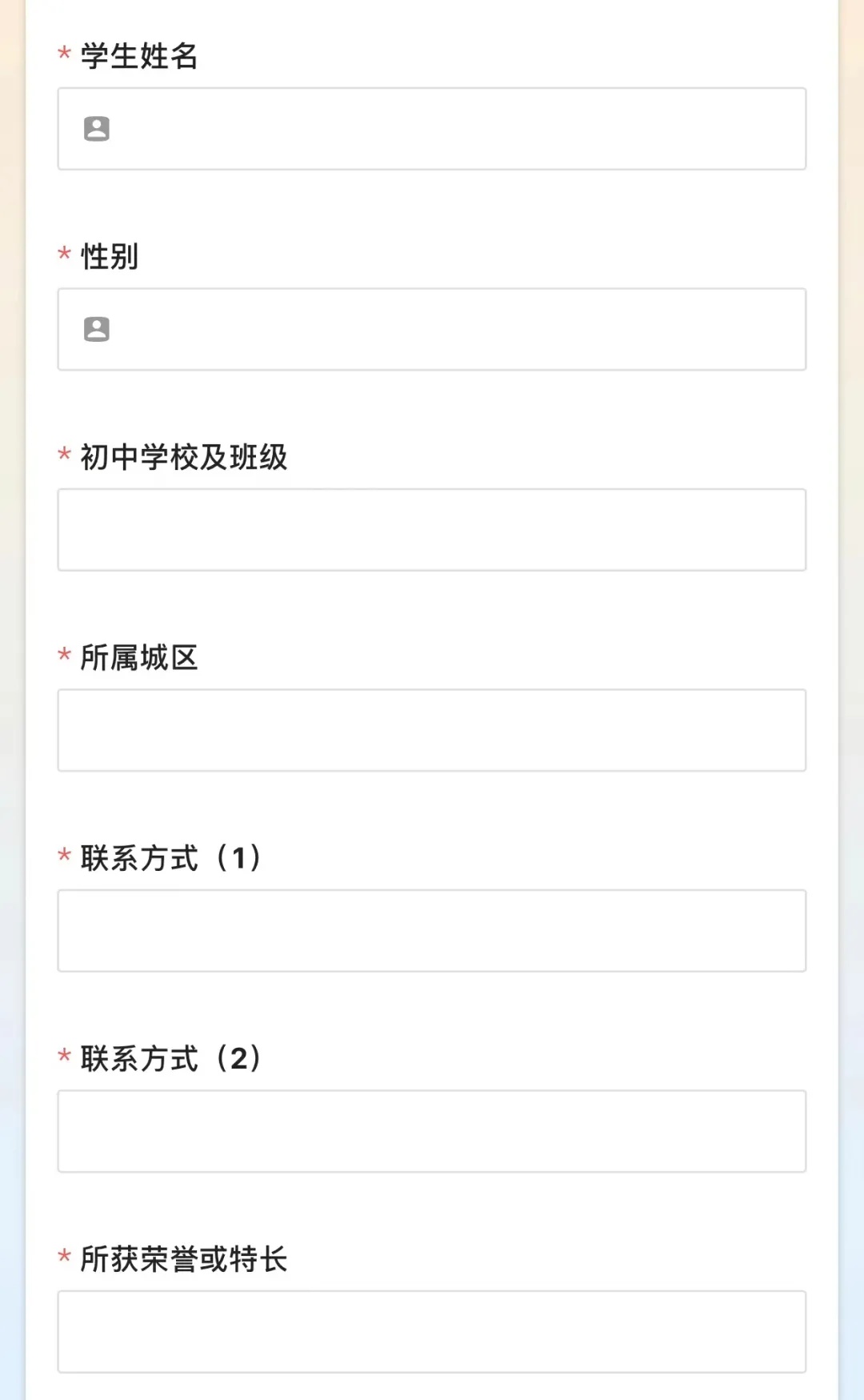 外高、华师一……武汉10余所学校发布招生公告