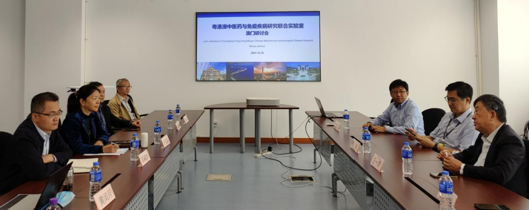 精准聚焦，创新赋能，促粤港澳中医药与免疫疾病研究联合实验室高质量发展
