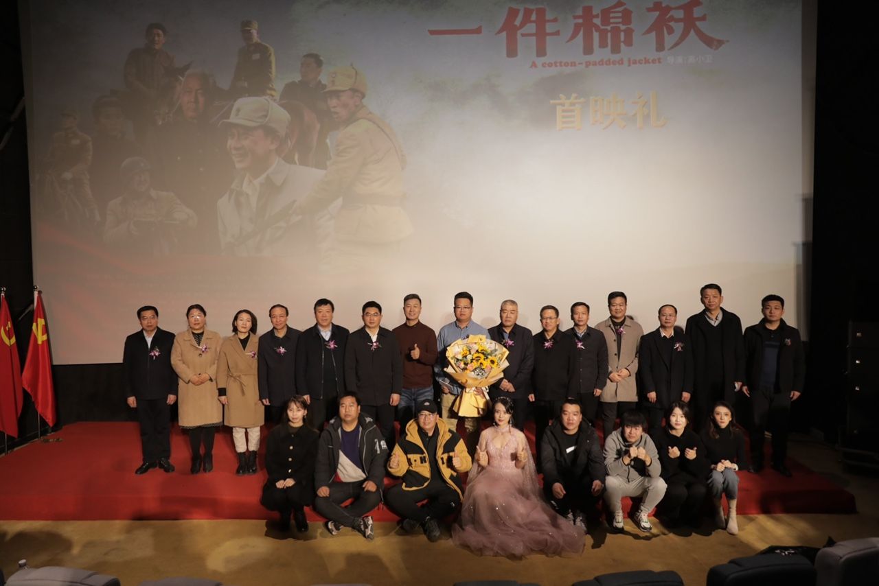 影片《一件棉袄》12月17日上映，马少骅挑战扮演九旬老人