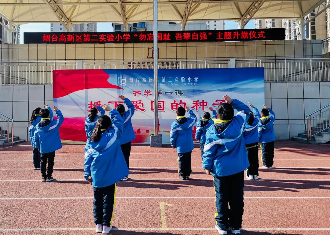 煙臺高新區(qū)第二實驗小學“12.13國家公祭日”(圖1) 煙臺高新區(qū)第二實驗小學“12.13國家公祭日”(圖1)