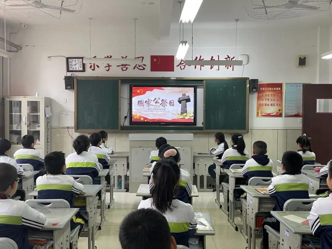 煙臺高新區(qū)第二實驗小學“12.13國家公祭日”(圖7) 煙臺高新區(qū)第二實驗小學“12.13國家公祭日”(圖7)