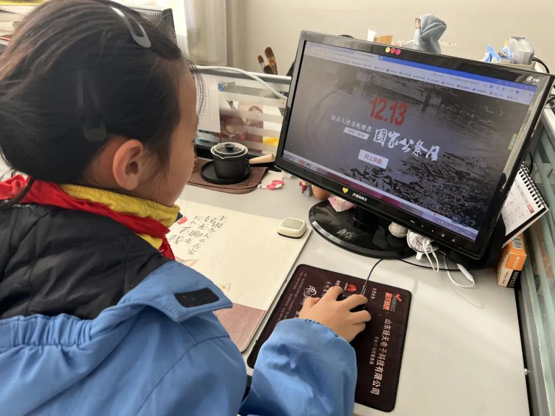 煙臺高新區(qū)第二實驗小學“12.13國家公祭日”(圖9) 煙臺高新區(qū)第二實驗小學“12.13國家公祭日”(圖9)