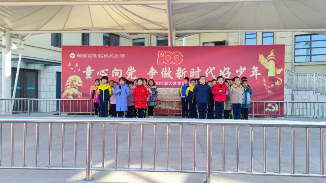 煙臺高新區(qū)第二實驗小學“12.13國家公祭日”(圖10) 煙臺高新區(qū)第二實驗小學“12.13國家公祭日”(圖10)