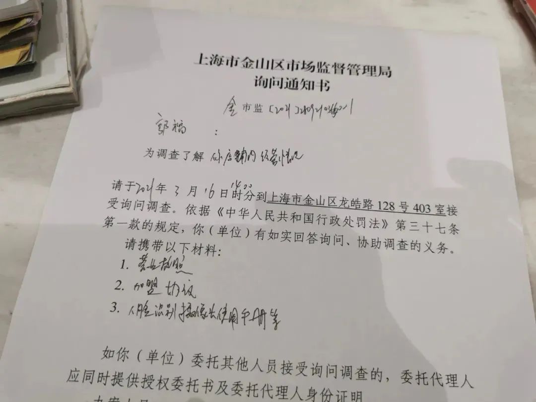 罚10万！小鹏门店偷偷采集人脸数据43万照片