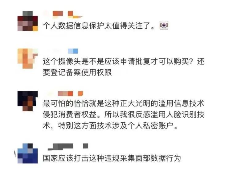 罚10万！小鹏门店偷偷采集人脸数据43万照片