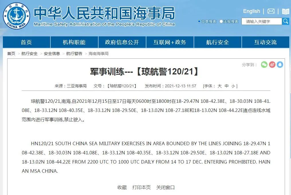 ����Ժʮ�ţ���ž����Ϻ��ೡʵ�����������������ǰ�������ӡ���